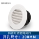 200mm