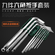 Hexagon wrench set Single hexagon screwdriver Hexagon wrench Inch t-shaped plum 6-angle wrench