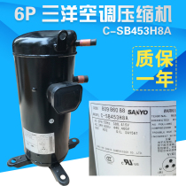 Sanyo compressor 5p 6p C-SB373 C-SB453H8A Air conditioning heat pump air energy compressor