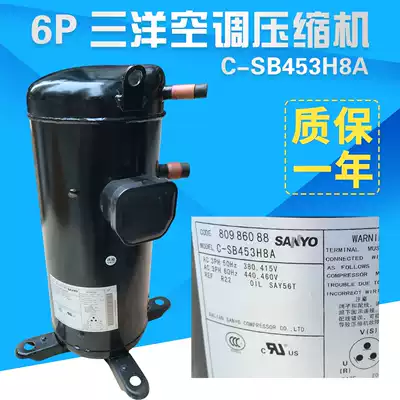 Sanyo compressor 5p 6p hp C-SB373 C-SB453H8A Air conditioning heat pump air energy compressor