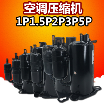 Air conditioning heating and cooling compressor 1p1 5p 2p 3p 5p Gree compressor Air energy compressor