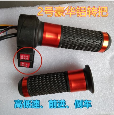 Meter frame ignition lock turn bar reverse switch brake sheet brake drum brake drum damping chain tyre contactor controller