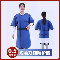 0,5 двусторонняя защитная одежда с короткими рукавами