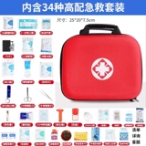 Medical First -Package Acary Medical Package Полный набор портативных студентов -медицинских медицинских работников.