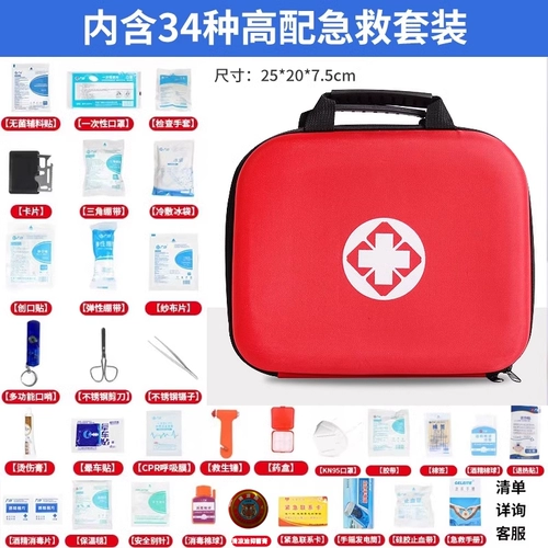 Medical First -Package Acary Medical Package Полный набор портативных студентов -медицинских медицинских работников.