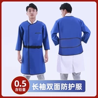 0,5 двусторонняя защитная одежда с длинными рукавами