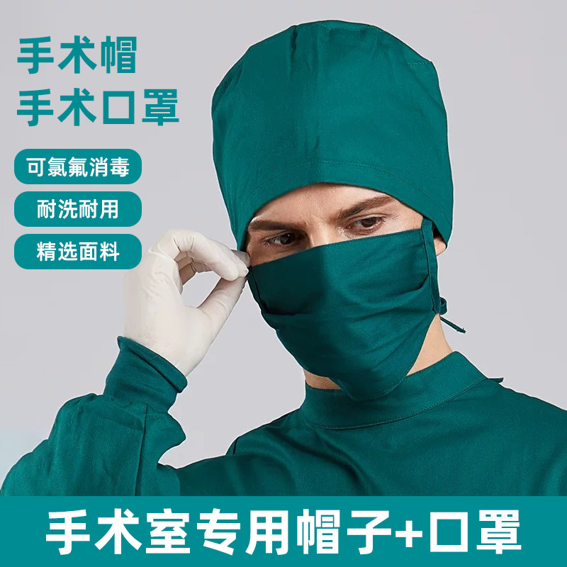 墨绿色纯棉手术室工作帽子外科手术医生护士帽子男女同款