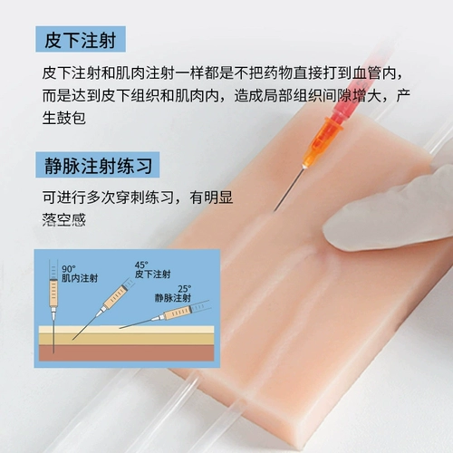Моделирование кожи, рисунок крови, инъекции медсестер и инфузия иглы Инфузия кровь и модель практики крови венозное проколо
