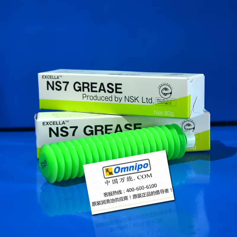 NSK NS7 GREASE K3035K ns7 Fuji sticker tablet NXT series with lube 80G