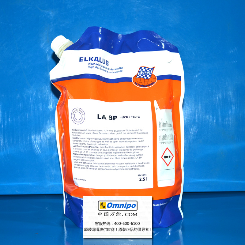 ELKALUB LA8P chain oil LA8 P Heidelberg printing machine Chain oil LA 8P printing machine lubricating oil