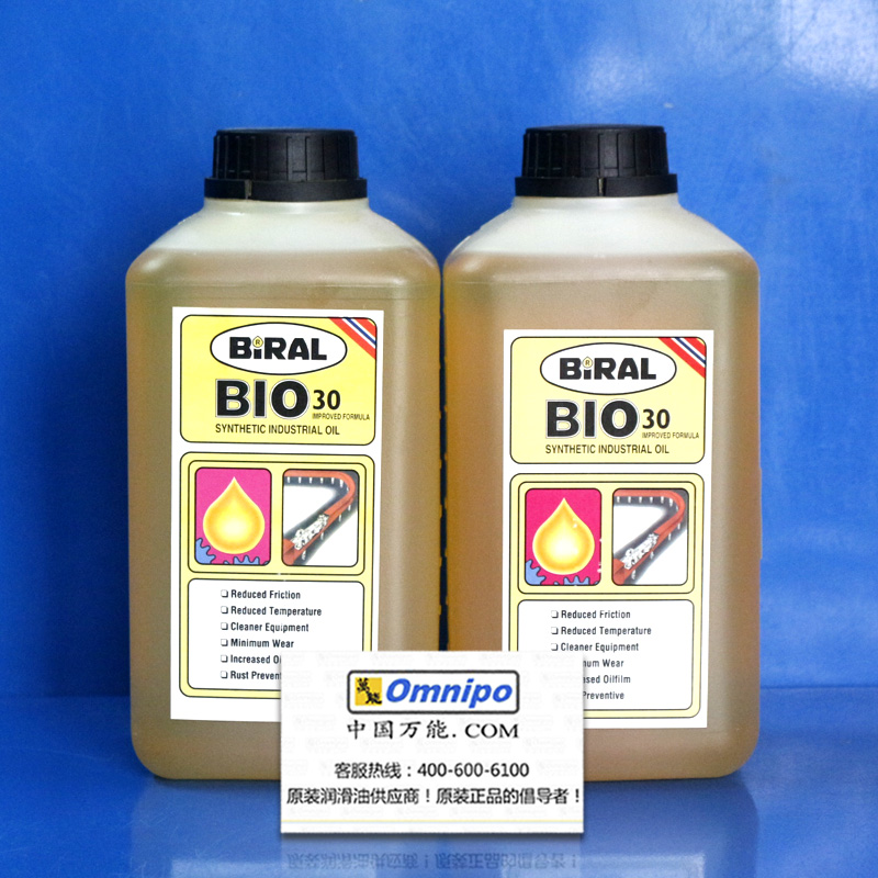 Original Norwegian bioral BIO 30 reflow soldering high temperature chain oil placement machine SMT High temperature lubricant 1L