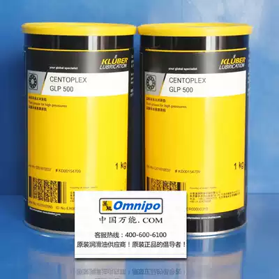 KLUBER KLUBER CENTOPLEX GLP 500 Heidelberg central lubrication system special oil 1KG