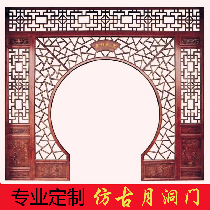Dongyang wood carving Chinese style entrance hollow lattice decoration partition Antique solid wood doors and windows Moon hole door Moon door customization