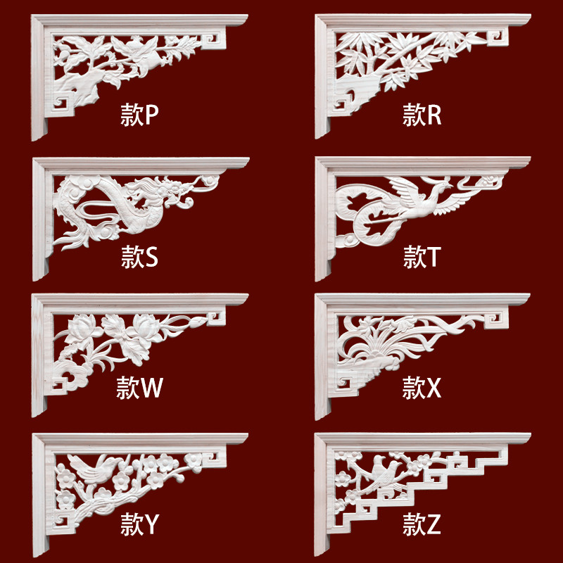 Dongyang wood carving corner flower Solid wood flower grid gun angle European decal Hanging ceiling lintel hollow background wall Chinese decoration