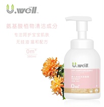 Baby baby shampoo Bath bubble children shampoo Bath two-in-one baby gentle clean Moisturizing Wash