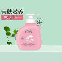 Kang Peisheng baby asiatica shampoo shower gel 4 in 1 baby baby shampoo shower lotion wash hands