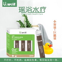 British baby wormwood plant bath liquid 42ml * 3 natural herb baby baby bath health bath