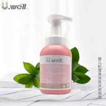 British baby only Centella asiatica 4 in 1 shampoo Bath bubble baby baby shampoo shower gel hand sanitizer