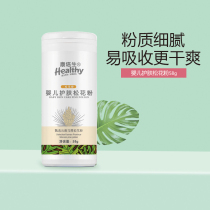 Kang Peisheng baby skin care pine pollen prickly heat powder newborn natural infant talcum powder baby non-corn flour