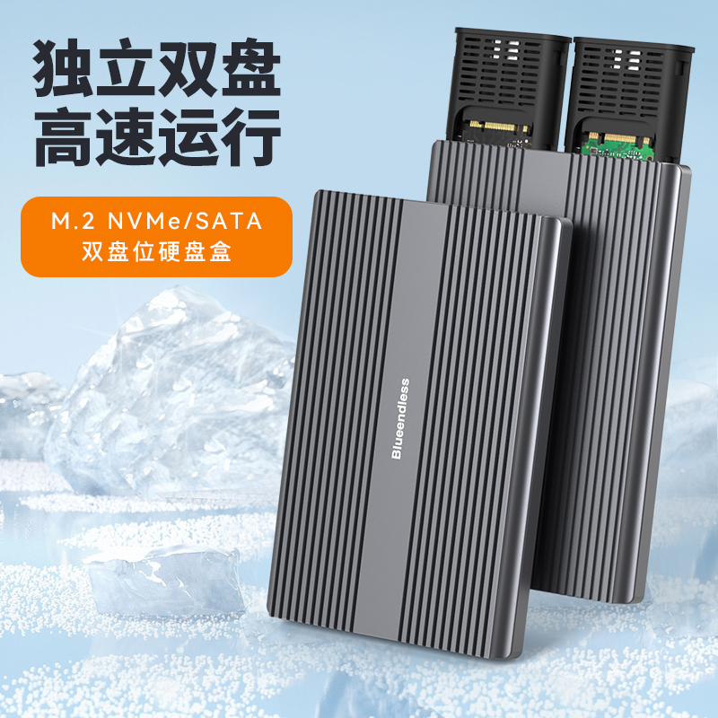 M.2 Dual-Bay Hard Drive Dock Sata/Nvme Protocol Notebook Solid-State Ssd Mobile Hard Drive Box