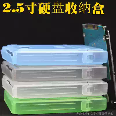 2 5 inch PP portable hard drive box Hard drive storage box Hard drive pp box Hard drive plastic box Hard drive protective case
