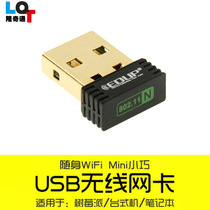 EDUP EP-N8553 Desktop notebook with your WIFI Soft AP Mini USB Wireless Card 