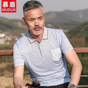 【4.9分】爸爸款夏季冰蚕丝短袖t恤