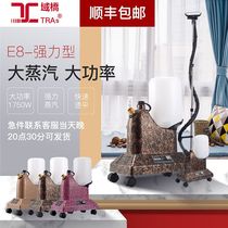 Domain Bridge ironing machine E8 strong power type clothing store dedicated household steam ironing machine high power steam
