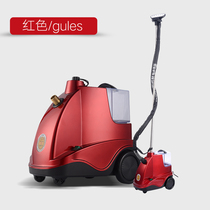 Yuqiao hanging ironing machine T2000 elegant clothing shop household atmospheric steam iron ironing machine