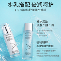 Lan essence water milk suit skin-care full range of women tonic moisturizing control oil anti-wrinkle compact to official flagship store