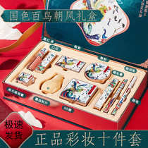 Laney New Hand Cosmetics Color Makeup Beauty Beauty Suit Beginners Full Range Of Gift Boxes Combined Lipstick Air Cushion Combo Women