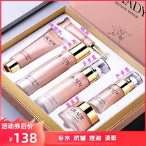 France Range-skin Care Products Suit Water Mille Women Pale water Moisturizing Anti-Wrinkle Tight Control Oil Make-up Complete