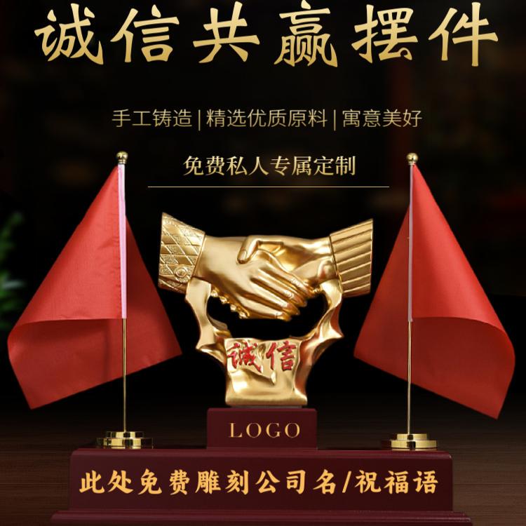New Model of Integrity Ornament, Extra-Large Size, Suitable for Boss's Office or Study, Attracts Wealth, High-End, Elegant, Creative Decoration, Opening Gift