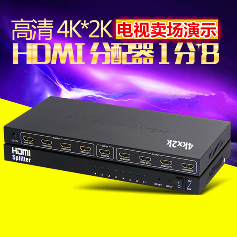 HDMI1 in 8 Out of high-definition split screen with 8-out 10% 8 1x8 Dispenser 4K2160 Resolution 1 4 Edition