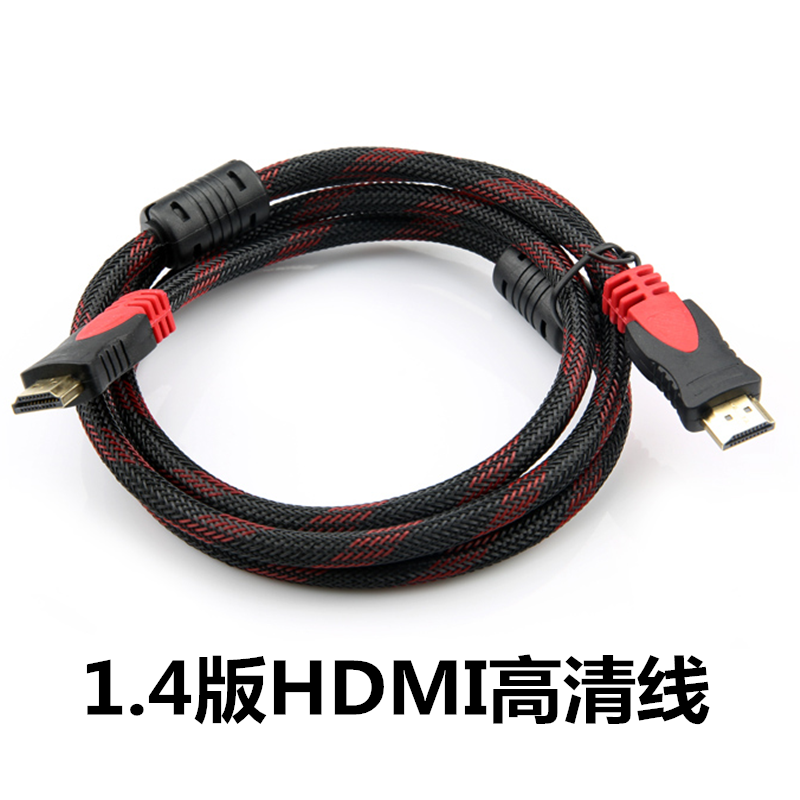 HDMI new high-definition line notebook player 4 version 4k TV 3D data cable 15 meters 10 meters