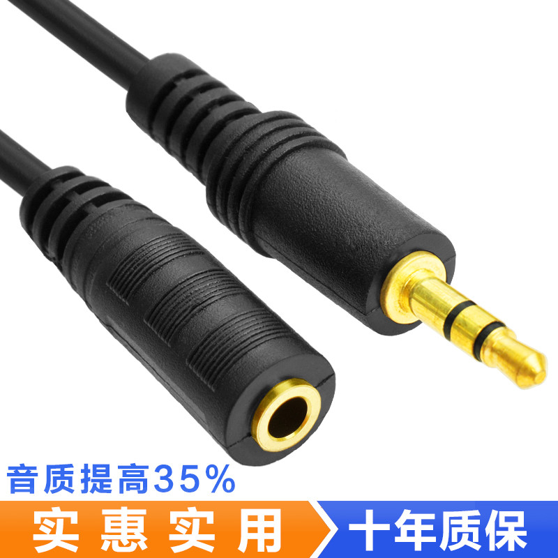 AUX audio cable 3 5 male to female gold-plated head cable Headphone extension cable 1 5 m 3 m 5 m 10 m 20 m