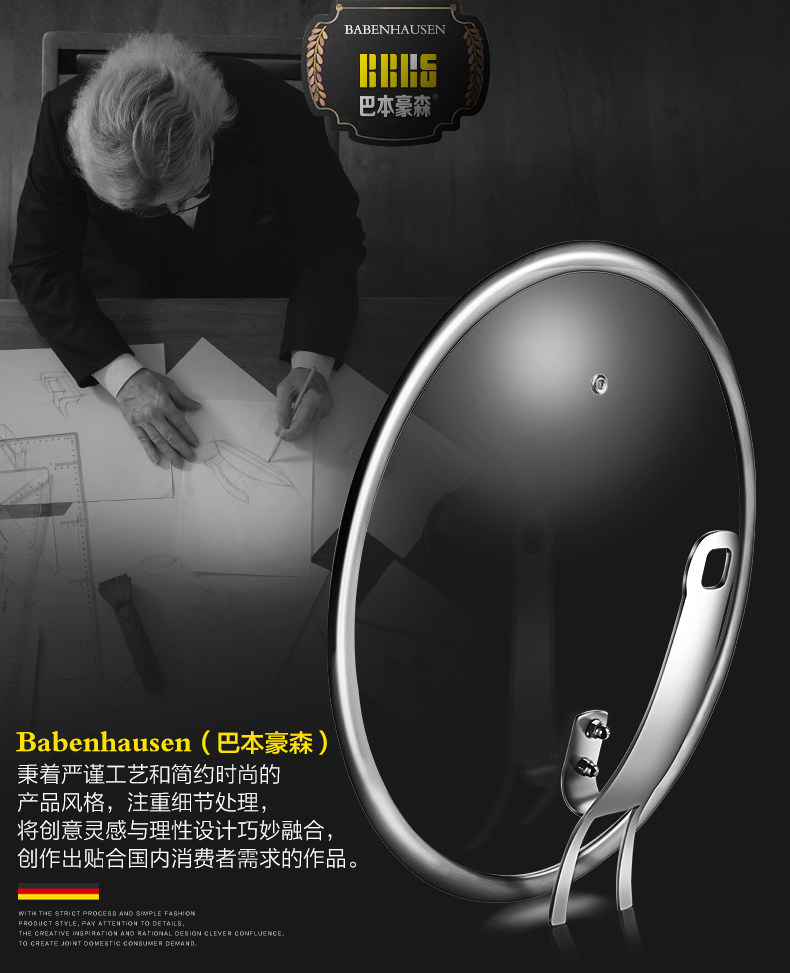 巴本豪森 无油烟不粘锅炒锅 图3