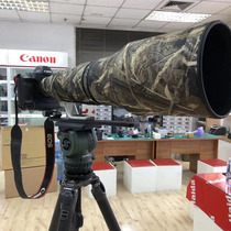 JunTu Canon EF400mmF2 8L IS II USM lens camouflage cannon 428 third generation lens Cannon