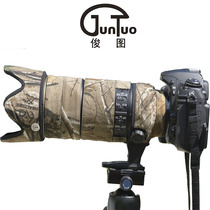 Nikon 80-400 cannon Nikon80-400mm f 4 5-5 6G ED VR cannon gun coat produced