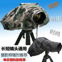 Single Counter Camera Anti-Rain Cover Photography Accessories Shade of rain cover Camera Dust cover Anti-sand cover Waterproof cover Canon Nikon