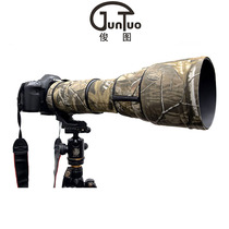 Apply Tenglong 150-600mm G2 G2 (A022) Old paragraph A011 lens gun-coated waterproof protective sheath anti-bump