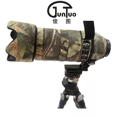 Junto cannon Nikon Small Bamboo gun electromagnetic gun 70-200mm F 2 8E FL ED VR III lens protection