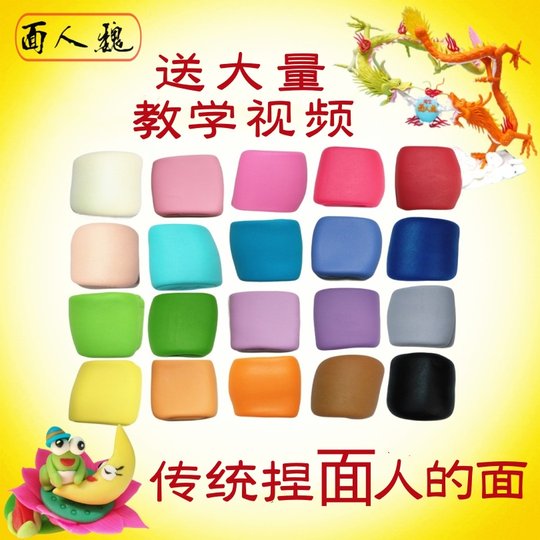 Traditional dough plasticine dough dough clay material single color 250g 20 colors optional kindergarten colored clay plasticine