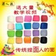 Traditional dough plasticine dough dough clay material single color 250g 20 colors optional kindergarten colored clay plasticine