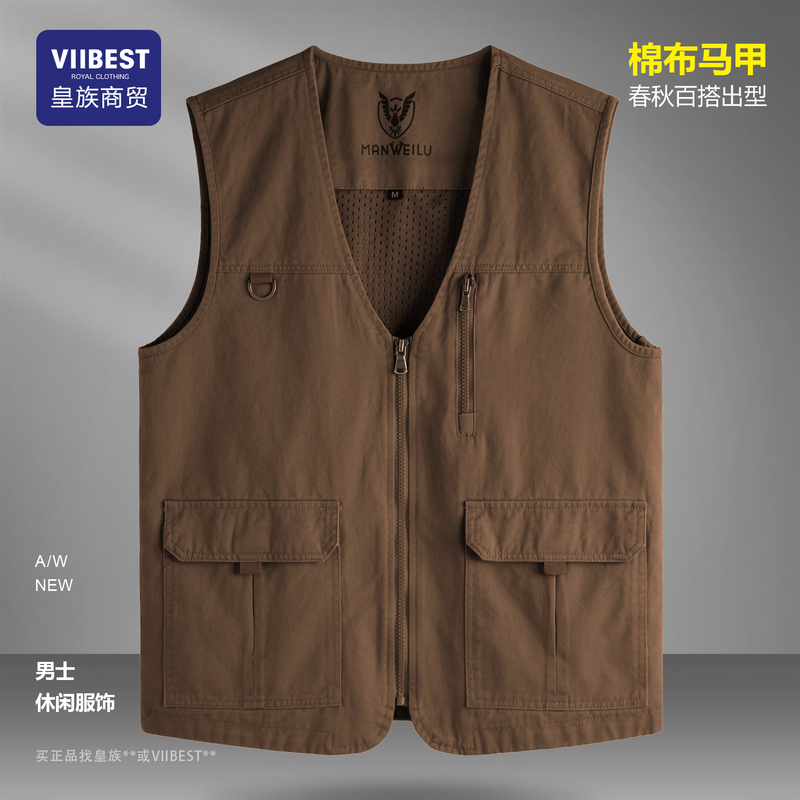New Spring, Autumn and Summer Men's Outdoor Multi-Pocket Breathable Sleeveless Vest Casual Spring Cotton Vest Waistcoat New Spring, Autumn and Summer Men's Outdoor Multi-Pocket Breathable Sleeveless Vest Casual Spring Cotton Vest Waistcoat