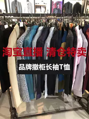 W live welfare field W brand broken code tail men long sleeve autumn 39 9 yuan take note number