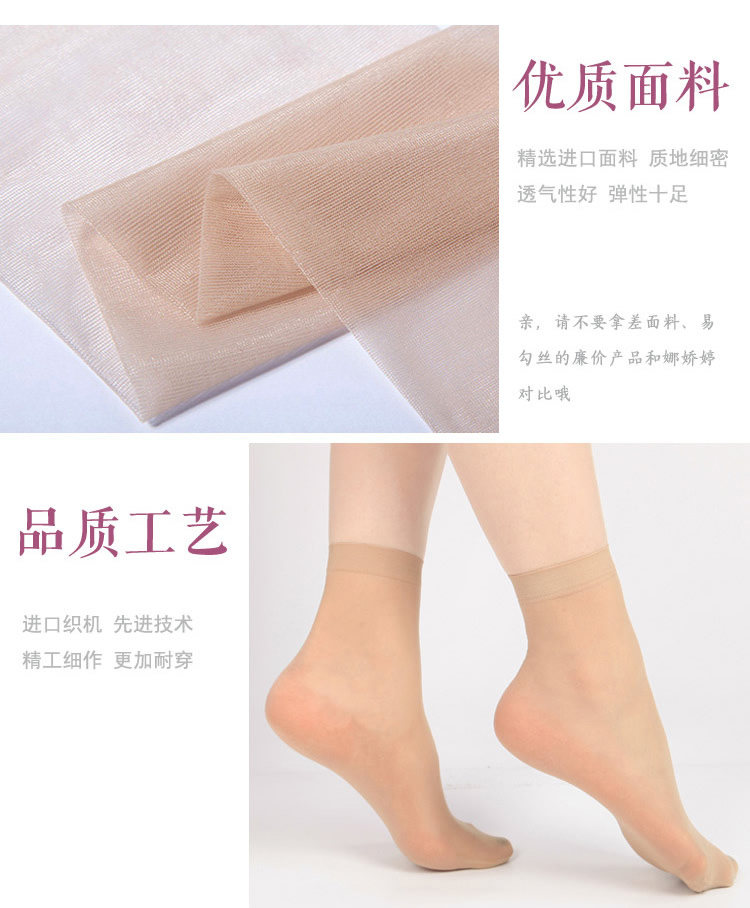 Chaussettes - collants LA JOURDIN bas courts - Ref 764363 Image 17