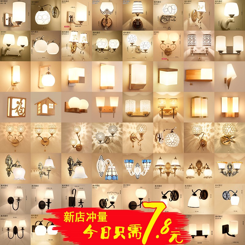 Pig wall lamp with cable switch Bedroom bed head light rear simple double head living room Nordic background wall LED lamps