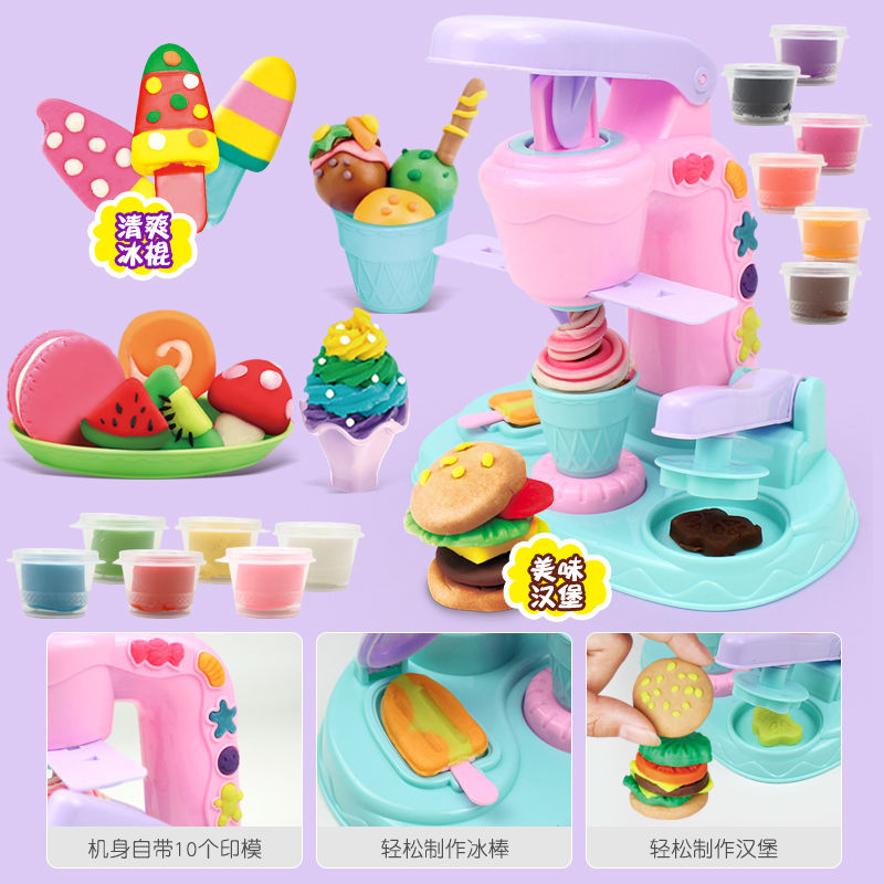Chic and pleasing toy pasta machine ice cream rubber mud tool suit non-toxic color clay clay molds