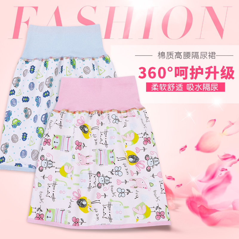 Mat Male Baby Children diaper for boy Pants Hood Pants Pocket New anti-urine bed God Ware Baby Pure Cotton Anti-Leaking Urine Pants Kid